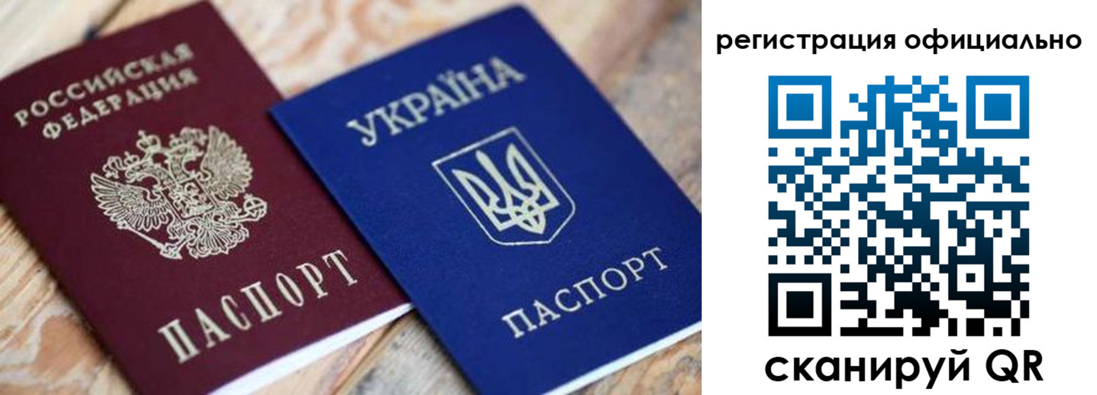 временная регистрация госуслуги в Пскове